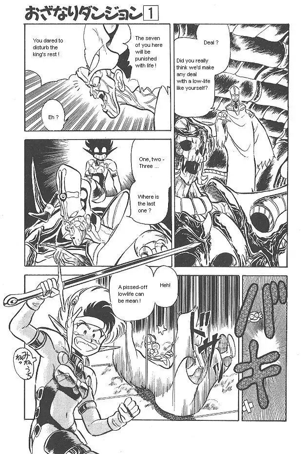Ozanari Dungeon Chapter 4 21